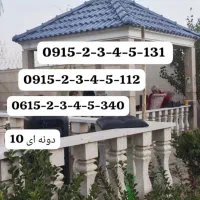 سیم کارت 915 رند