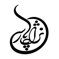 نیاز به کارگر ساده جهت همکاری در خوراک دام خمام