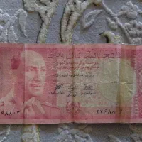 اسکناس افغان