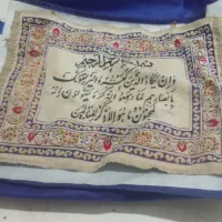 تابلو ابریشم