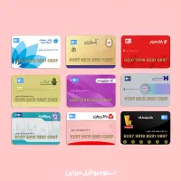کارت بانکی پیدا شده
