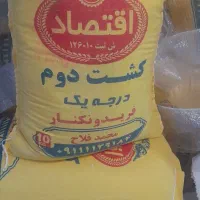فروش ویژه برنج ایرانی