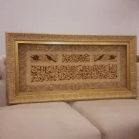 تابلو فرش خیلی ظریف قاپ شده