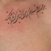 خط ۵۵ ۴۶ ۲۰۸ ۹۱۲
