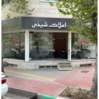 مغازه تجاری‌۲۰ متری