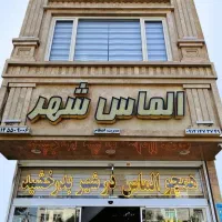 فرصت ویژه همکاری با خانم ها واقایان/مبتدی وحرفه از