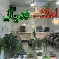 اجاره واحد ۸۶ متری خ عراقی کوچه ....