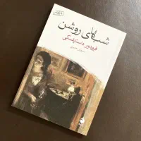کتاب و کتابخوانی