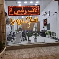 آپارتمان ۱۳۷متر/ ۳خواب / خوش‌نقشه و لوکیشن‌خوب