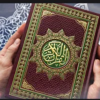 کتاب دعا اسلامی رایگان امورات رایگان است شمع تراپی