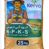نمایندگی کود آلی کامل پایه مرغی زراعت(صیفی جات)