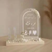 استند حلقه سینی حلقه سینی عروس