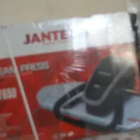 اتوپرس ژانومه نو مناسب جهیزیه