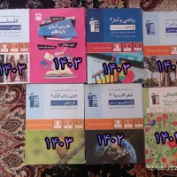کتاب های درسنامه و تست پایه یازدهم انسانی