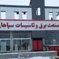 تجاری -مغازه