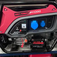 موتور برق easy power