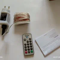 ریسه خارجی نو