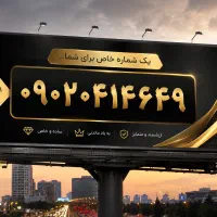 خط رند