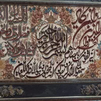 تابلو فرش دستباف بسیار زیبا ونیکاد زیر قیمت