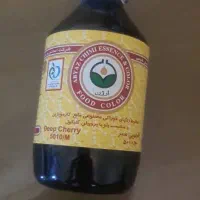 رنگ خوراکی آلبالویی سیر