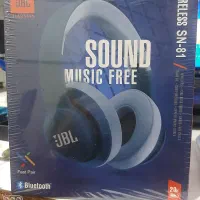 هدفون اوریجینال JBL Wireless