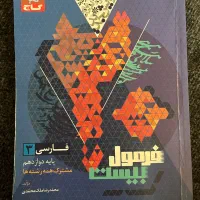 کتاب