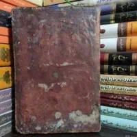 سرکتاب و استخاره
