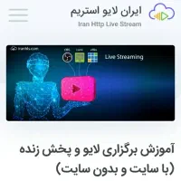راهنمایی