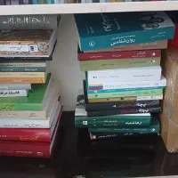 فروش کتاب های فلسفی و روانشناسی