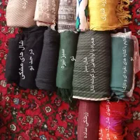 شال،روسری،کلیپس