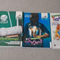 تست یازدهم