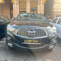 هایما S5 pro رنگ بندی 1404