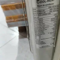 کولر گازی جنرال گلد