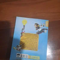 مانگا اسپای فمیلی نو