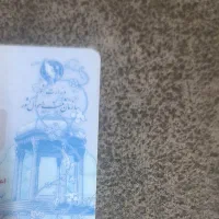 مفقودی کارت ملی