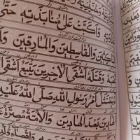 کتاب|کتاب و مجله مذهبی|گلبهار, شهر جدید گلبهار|دیوار