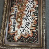 تابلو فرش
