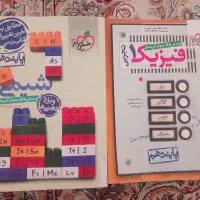 کتاب تست دهم تجربی