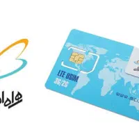 خط همراه اول رند کد هفت 0912/75/72/914