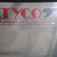 وسایل موتورسیکلت