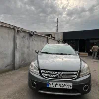 اچ سی کراس مدل۹۶