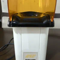 پاپکورن ساز  برقی