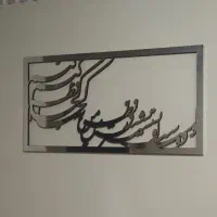 تابلو زیبا در حد نو