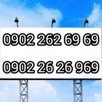 خط رند