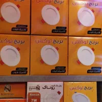هالوژن و پنلی ۷و۹ وات