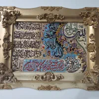 تابلو فرش