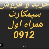 نقد و اقساط کد ۳ کارکرده