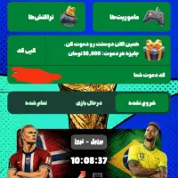 اهروم