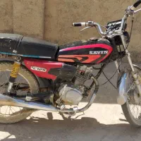 موتور مدل 85 مزایده 125