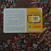 سیم کارت راند توضیحات رو بخون